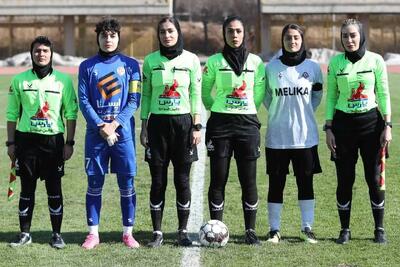 داوران هفته هفدهم لیگ برتر فوتبال بانوان - پارس فوتبال