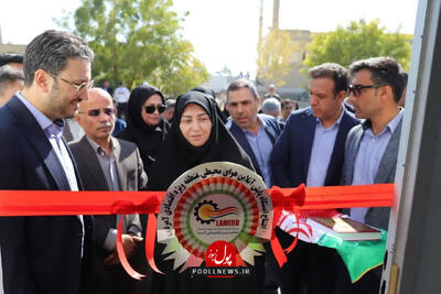 ایستگاه پایش آنلاین هوا در منطقه ویژه اقتصادی لامرد با حضور رئیس سازمان حفاظت محیط زیست راه‌اندازی شد