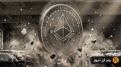 هشدار تحلیلگر مشهور و سناریو سقوط شدیدتر اتریوم!