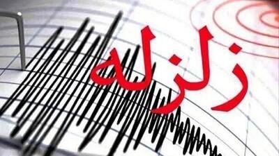  زلزله گله دار فارس را لرزاند