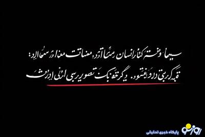  پست تند هومن سیدی علیه جشنواره‌ها