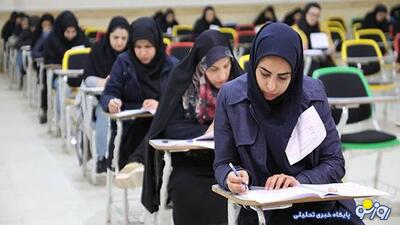  برگزاری سه آزمون استخدامی در سراسر کشور