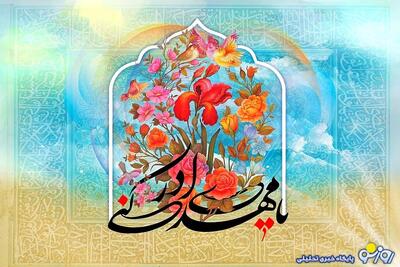 اعمال شب و روز نیمه ماه شعبان در مفاتیح
