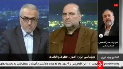 آخرین وضعیت جدید مذاکرات ایران و آمریکا ۱۵ بهمن ۱۴۰۴ + ویدئو