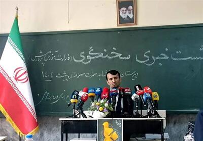 خبر مهم درباره مسئله پایان خدمت دانشجو معلمان - سلام نو