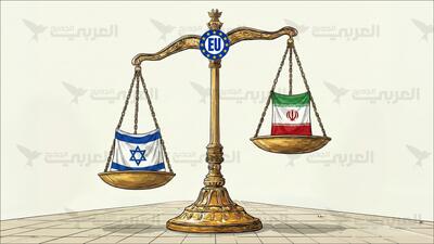 وقتی استانداردهای دوگانه اروپا در قبال ایران و اسرائیل به راحتی قابل تشخیص است|تحلیل العربی الجدید