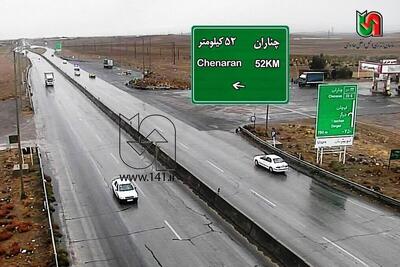 باران و برف جاده‌های خراسان رضوی را فرا گرفت (۱۵ بهمن ۱۴۰۴)