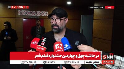 انصاری: امیدوارم که توانسته باشیم دینی که از شهدا بر گردن ما است را با ساخت این فیلم برای شهید هدایت‌الله طیب ادا کرده باشیم + فیلم