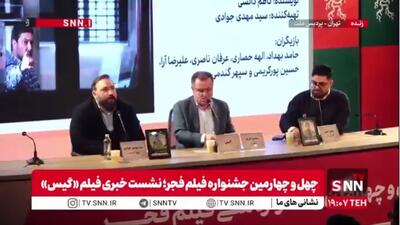  تهیه‌کننده فیلم «گیس»: پس از انفجار پتروشیمی مارون، برخی با مانع‌تراشی در بازسازی، از رانت واردات مواد پتروشیمی سود بردند