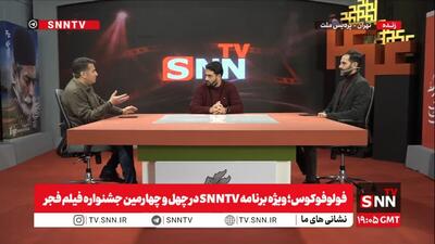 منتقد سینما: «زنده شور» عدالت را فدای مصلحت نشان می‌دهد /این فیلم علیه سیستم قضائی کشور است + فیلم