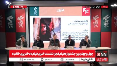 روایت کارگردان فیلم «دختر پری خانوم» از سرمایه گذاری فارابی + فیلم