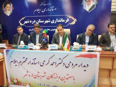  پیگیری ویژه مشکلات دره‌شهر در سطح ملی