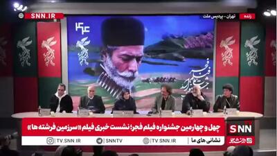  خواجه پاشا: من در فیلم « سرزمین فرشته ها »دغدغه‌ام بچه‌ها بود / چرا ۲۰ هزار کودک باید در غزه کشته شوند؟