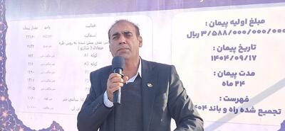  کلنگ‌زنی پل گاومیشان در حوزه جنوب استان ایلام؛ نماد اتحاد و توسعه منطقه
