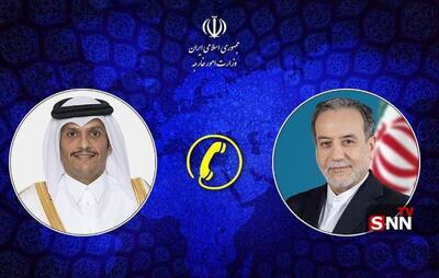  گفتگوی تلفنی عراقچی با وزیر خارجه قطر