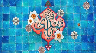 دلم فقط تو رو می‌خواد ؛ مهدی رسولی