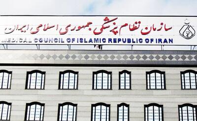  تعهد ما به همه بیماران و غیرقابل تعلیق است/ پیشگیری از برخورد تهدیدآمیز یا مداخله‌گرانه