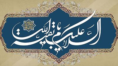  بی قرار ؛ حاج محمود کریمی