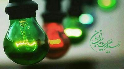  بیعت ؛ عبدالرضا هلالی و سجاد محمدی