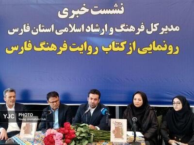  شیراز میزبان جشنواره‌های بین‌المللی شعر، فیلم و هنرهای تجسمی/بهره‌برداری از ۶ پروژه فرهنگی و هنری