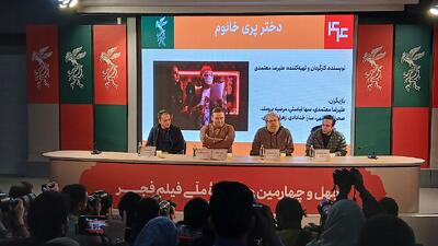 علیرضا معتمدی: حضورمان در جشنواره فجر، حرفه‌ای و در ادامه تولید فیلم است