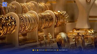 پیش بینی قیمت طلا و سکه فردا جمعه ۱۷ بهمن ۱۴۰۴