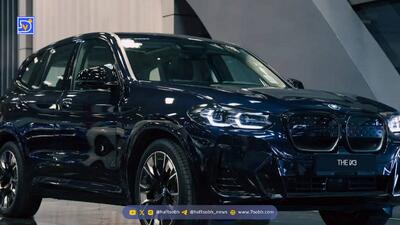رکورد افزایش قیمت خودرو شکست / افزایش 3 میلیاردی قیمت BMW IX3