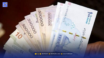 خبر خوش برای این افراد / عیدی تا ۱۰ اسفند واریز می‌شود