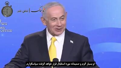رمزی صحبت کردن نتانیاهو و الهام علی اف +فیلم
