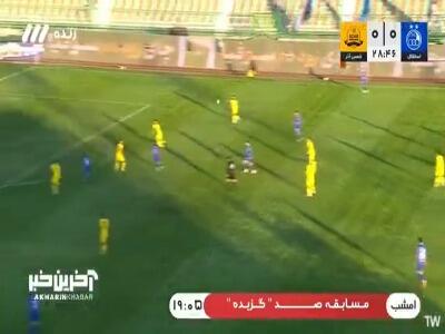 موقعیت گل برای استقلال که کوشکی در محوطه جریمه از دست داد