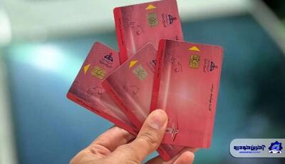 صدور کارت سوخت المثنی چقدر زمان می‌برد؟