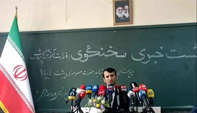  مسئله پایان خدمت دانشجو معلمان حل شد