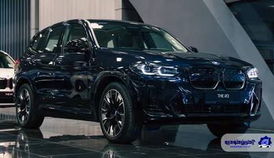 قیمت جدید ب ام و IX3 پرشیا خودرو اعلام شد – بهمن ۱۴۰۴