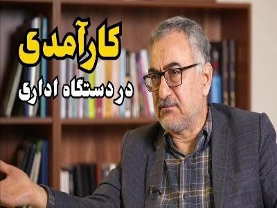 لیلاز: حذف ارز ترجیحی، کار شجاعانه‌ای بود