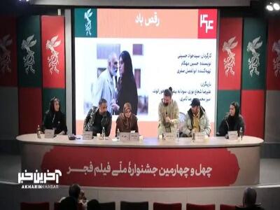  سیدجواد حسینی کارگردان رقص باد: به احترام آقای میرباقری می‌ایستم، او همه جوره پشت من ایستاد تا این اثر را بسازم
