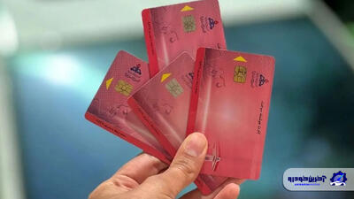 صدور کار سوخت المثنی چقدر زمان می‌برد؟