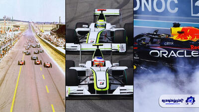 تغییرات کلیدی قوانین در تاریخ فرمول یک