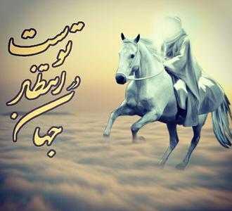 سخنان معنادار الناصری درباره وضعیت جهان / تشنگی جامعه جهانی به عدالت / محورهای اصلی اظهارات