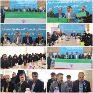 مراسم نمادین کلنگ‌زنی پروژه‌های آموزشی مناطق ۱۲ و ۱۵ تهران