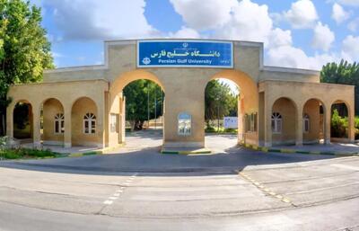  بنر خبرساز دانشگاه خلیج‌فارس برای ناوهای آمریکایی