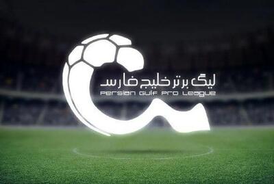 جدول لیگ برتر پس از پیروزی استقلال