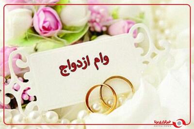  سخنگوی ستاد بودجه سازمان برنامه و بودجه: وام ازدواج سال آینده بدون تغییر ادامه می‌یابد