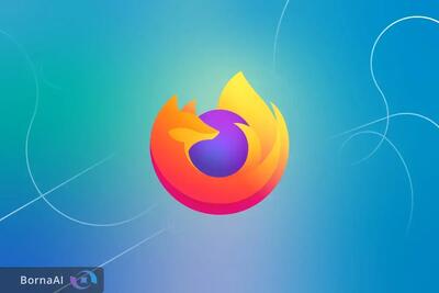  فایرفاکس همه قابلیت‌های هوش مصنوعی را مسدود می‌کند