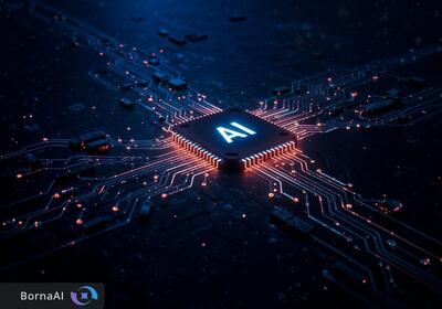 هوش مصنوعی در مسیر بلوغ راهبردی