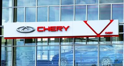 چری با خودروهای برقی ارزان فالوین A9 و QQ3