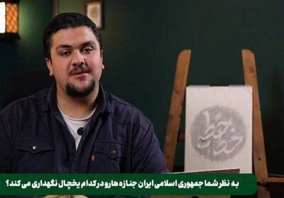  توهین شبکه افق صداوسیما به کشته‌شدگان اعتراضات؛ مدیر شبکه عزل و پخش برنامه متوقف شد