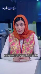  چطور حقوق گرفتن بی‌معنا می‌شود؟