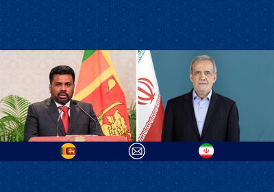  پیام تبریک پزشکیان به دولت و ملت سریلانکا