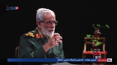 ببینید/ واکنش سردار نجات به خبر بازداشت افغان‌های مقیم ایران به‌دلیل بلند کردن ریزپرنده