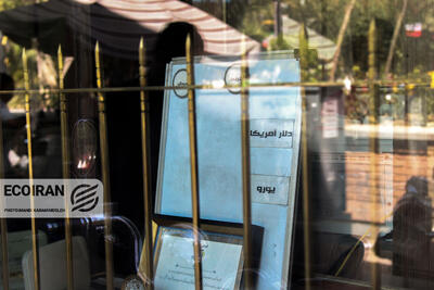 آخرین قیمت طلا، سکه و دلار امروز ۱۶ بهمن/ افزایش قیمت ها + جدول